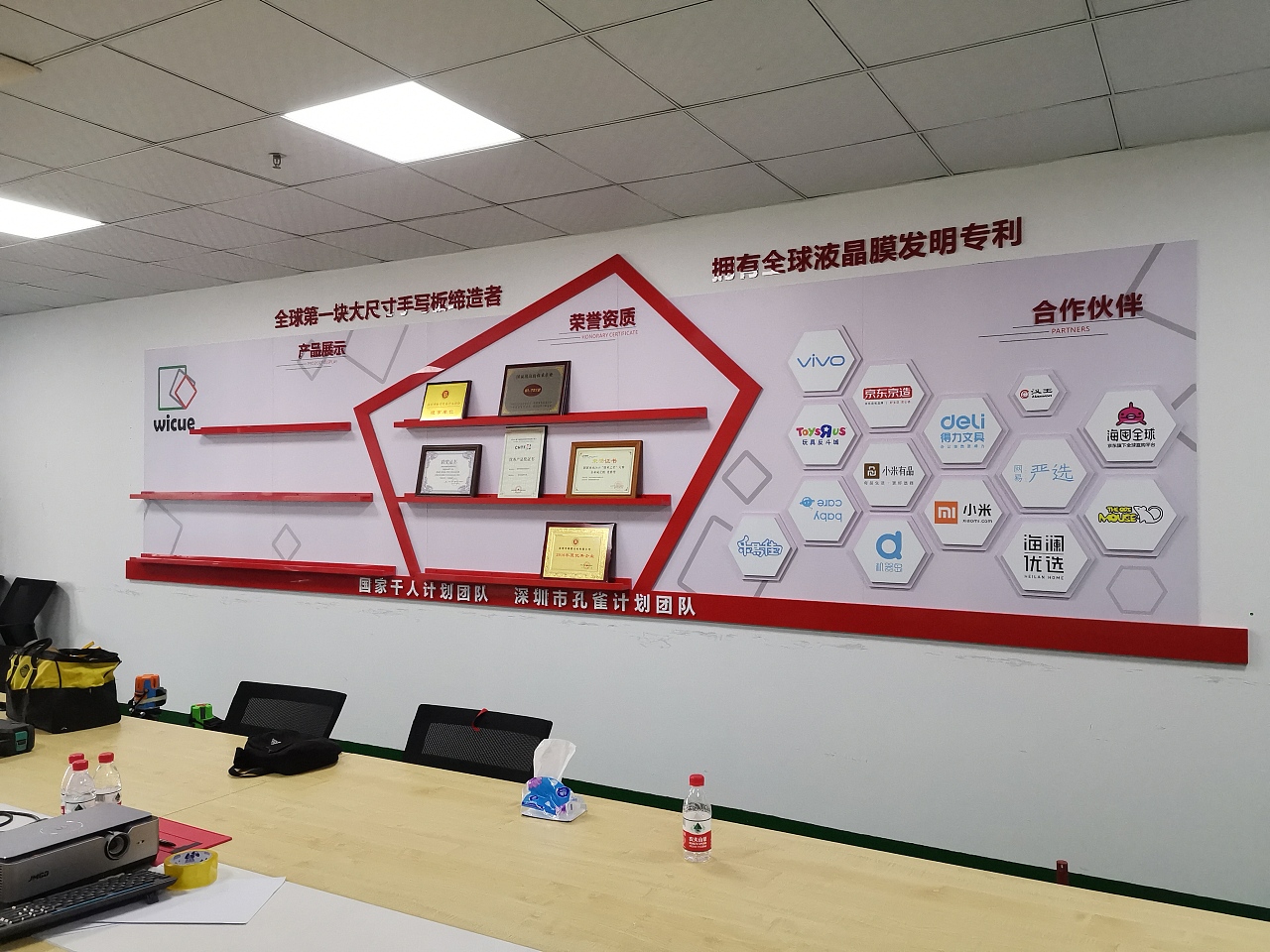 2019年文化墻設計成品上墻案例|平面|品牌|小小hu_