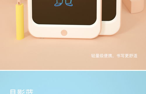 貝恩施兒童手寫板 點亮娃的創意宇宙，告別雜亂墻面